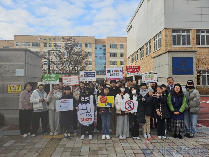 보람초등학교, 교육공동체와 함께‘안전한 등굣길’ 함께 만들어요1.jpg