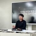 "교사 목소리, 이제 국가교육정책 중심에"…이보미 위원장, 국가교육위 위촉