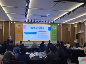“방학에도 배움은 계속된다” 세종교육청, 지역사회와 함께하는 늘봄캠프 공동워크숍 개최