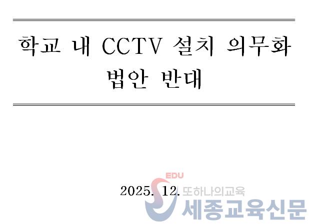 화면 캡처 2025-12-01 214045.jpg