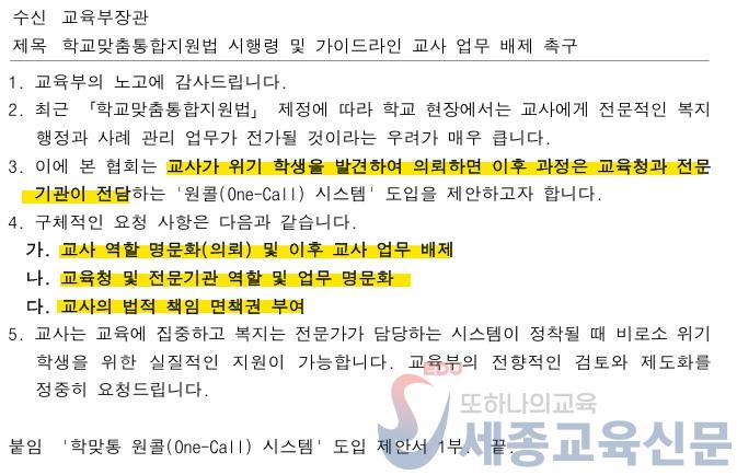 화면 캡처 2025-12-15 114601.jpg