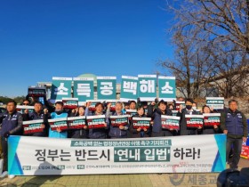 "공무원 소득공백 해소하라"…한국노총, 65세 정년연장 연내처리 촉구