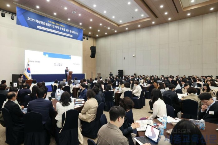 2025 학생맞춤통합지원 체계 구축을 위한 통합 공동 연수회 개최1.jpg