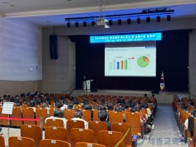 건전한 재정운영, 학교회계 운영의 기준을 바로 세우다