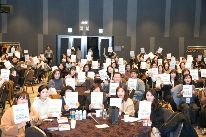 사진1_아이의 성장과 행복을 위한 유보통합 한마당.JPG