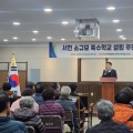 폐교 부활시킨다…충남교육청, 서천에 AI 특수학교 짓는다