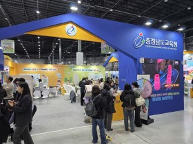 "학교 넘어 지역이 함께 키우는 아이들" 충남교육청, 온동네 교육기부 박람회서 늘봄학교 성과 공개