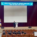 "현장에서 바로 쓰는 실무 교육" 세종 학교지원본부, 학교회계·계약 업무담당자 연수 진행