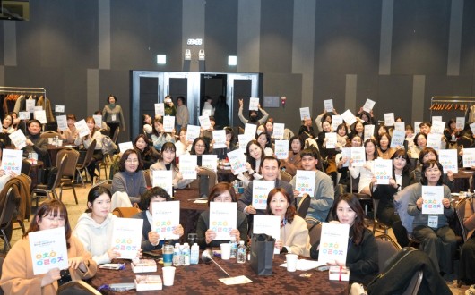 유치원·어린이집 손잡았다…충남교육청, 유보통합 첫 성과 나눔