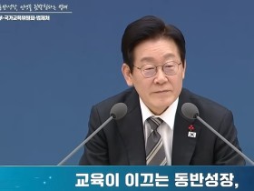 "국민 뒤에 숨지 마라"…대초협, 이 대통령 정치기본권 유보에 정면 반박
