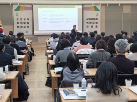 세종교육청, 학맞통 안착 총력…교육 주체별 맞춤 연수 가동