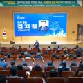"모든 학생의 성장을 함께 지원한다" 충남교육청, 학생맞춤통합지원 성과 나눔자리 개최