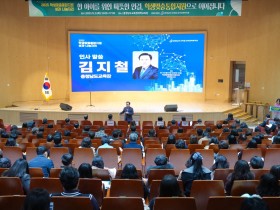 "모든 학생의 성장을 함께 지원한다" 충남교육청, 학생맞춤통합지원 성과 나눔자리 개최