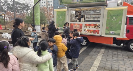 나성유치원, 생태교육과정 ‘놀이가 책이 되다'