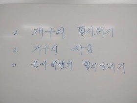 "아파도 눈치 본다"…대한초교협, 세종 수업지원교사 전국 확대 촉구